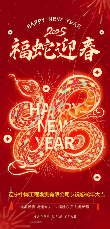 微信图片_20250127171208.jpg