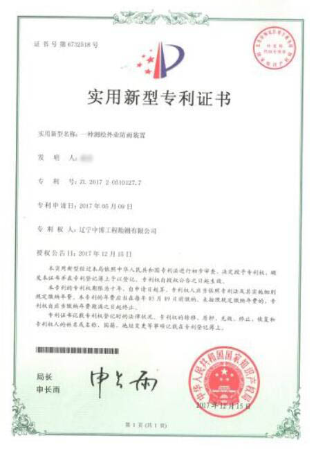 图片7.jpg